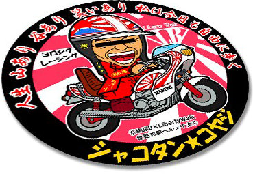 Liberty Walk Sticker - LBKATO0001