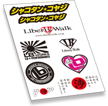 ⭐️Limited Liberty Walk Sticker Pack - LBPACK0003 – Vogue Industries